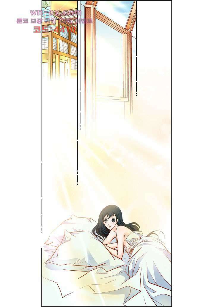 심장에게 주다 58화 7