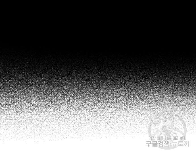 대위님! 이번 전쟁터는 이곳인가요? 29화 6