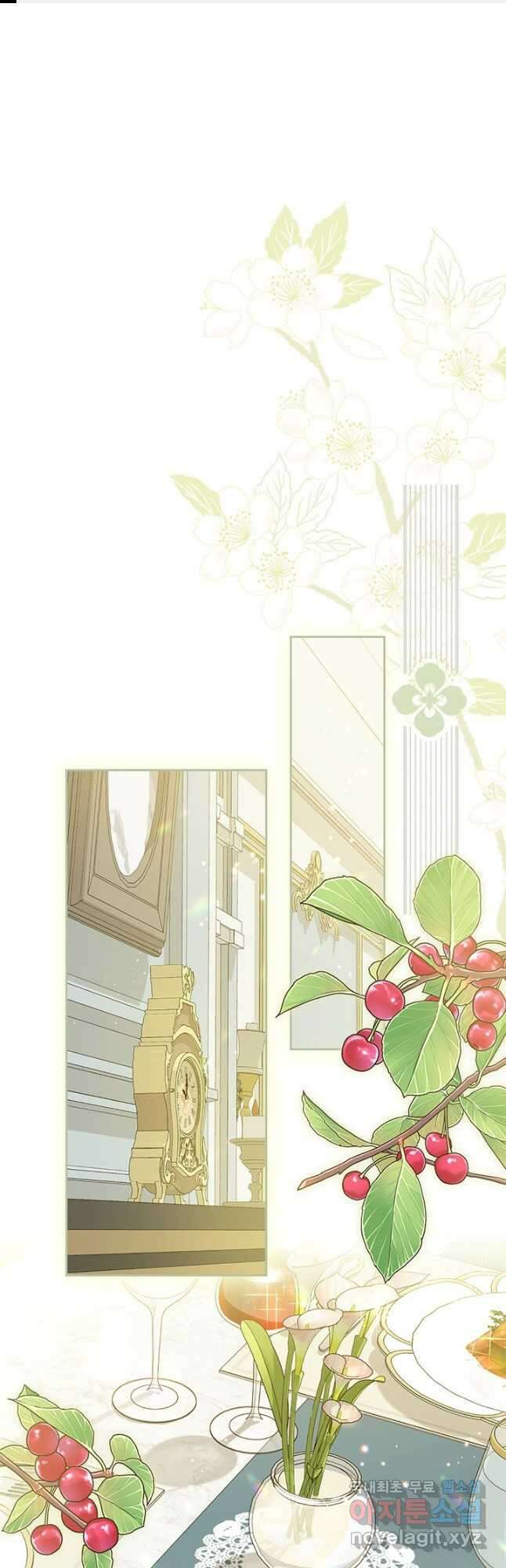 사실은 내가 진짜였다 101화 1
