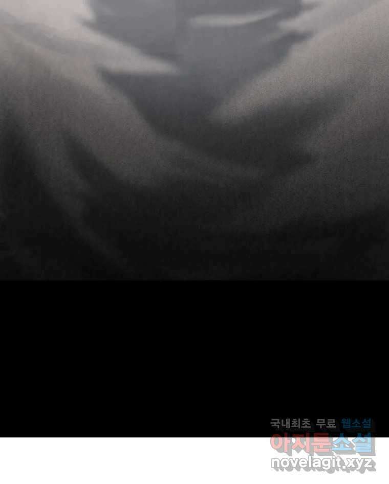 실패한 인생을 사는 데 성공했습니다 3화 후드맨 4