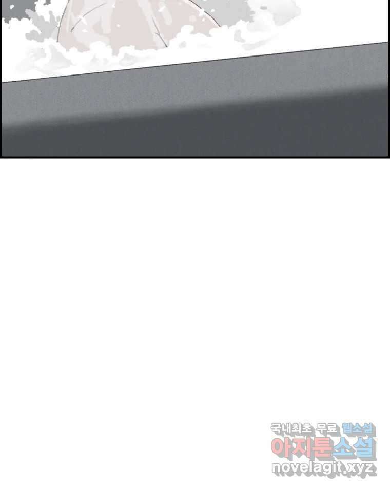 실패한 인생을 사는 데 성공했습니다 3화 후드맨 9