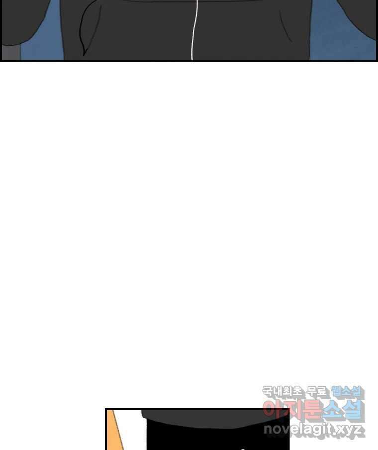 실패한 인생을 사는 데 성공했습니다 3화 후드맨 31