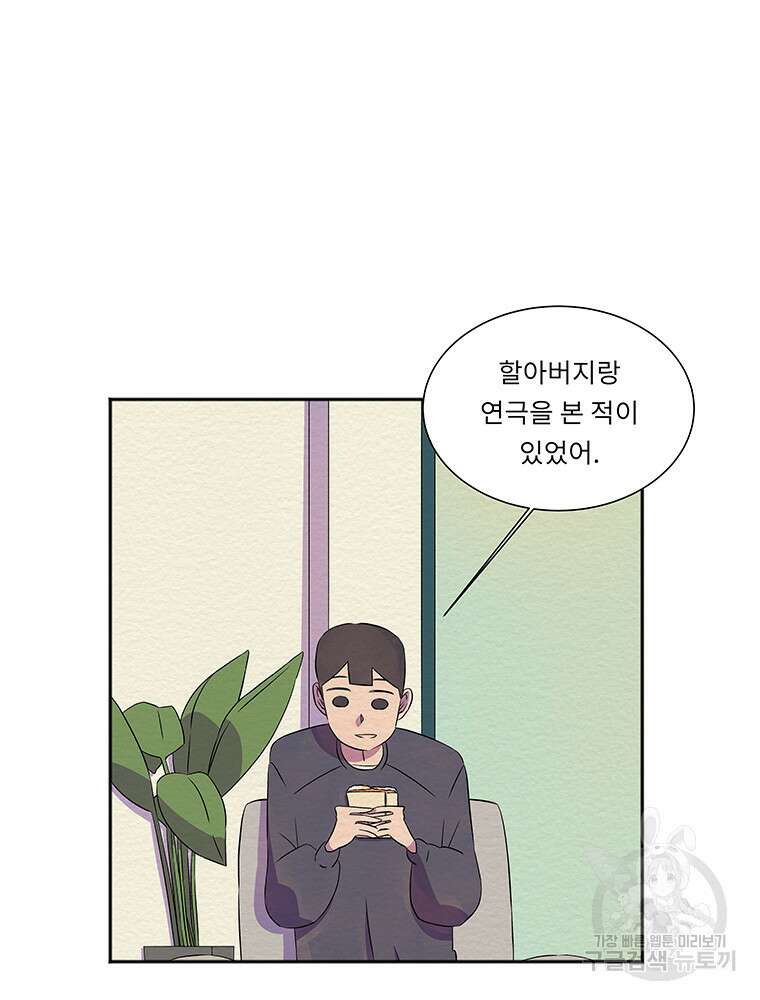 겨울의 글쓰기 20화 4