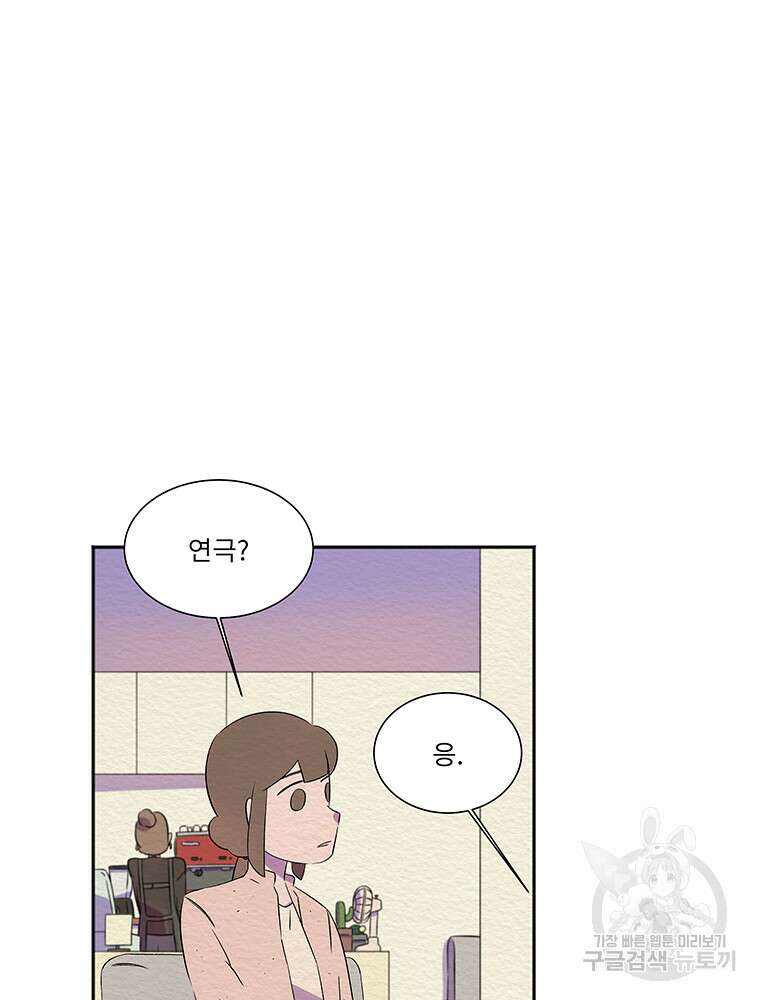겨울의 글쓰기 20화 5