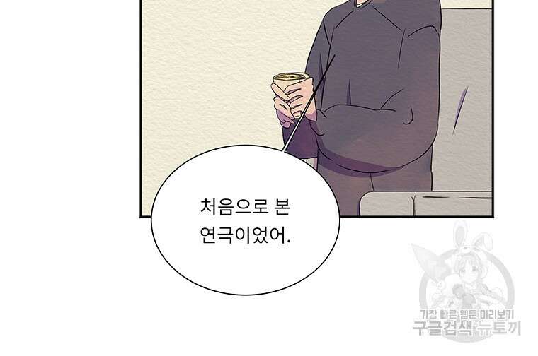 겨울의 글쓰기 20화 7