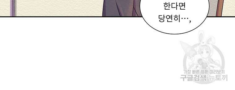 겨울의 글쓰기 20화 15