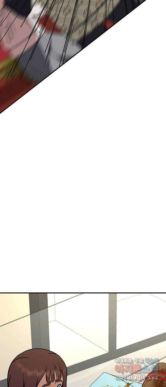 나를 바꿔줘 시즌1 외전5 여민서 31