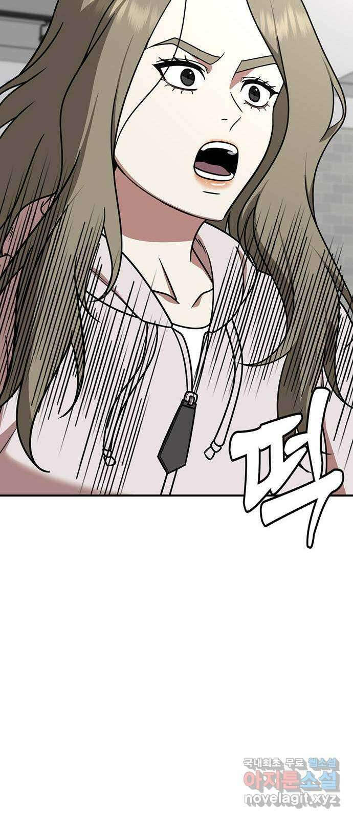 나를 바꿔줘 시즌1 외전5 여민서 81