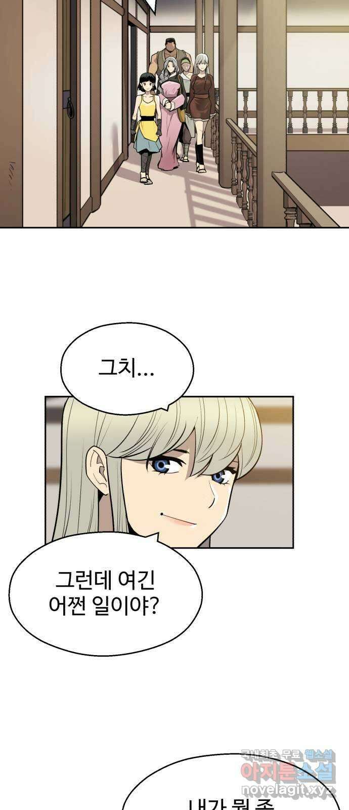 소년 검사 78화 13