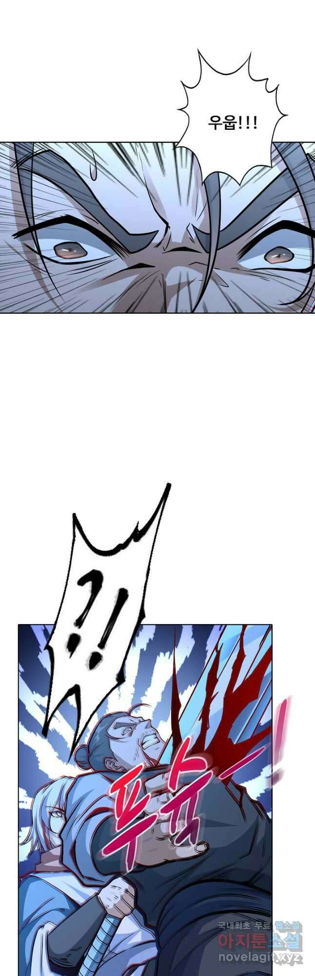 무도독존 332화 7