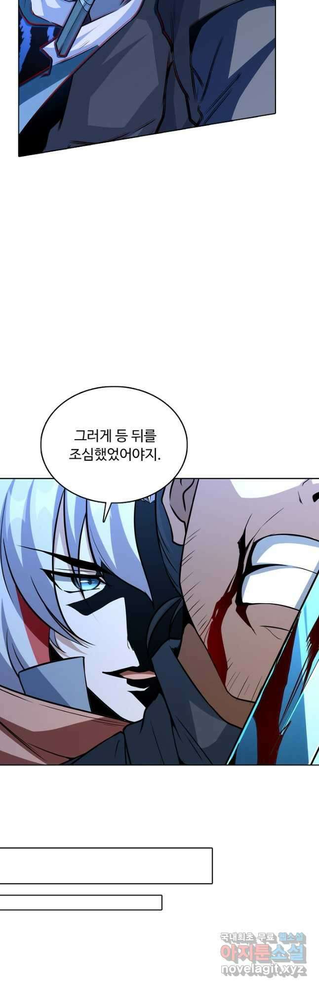 무도독존 332화 8