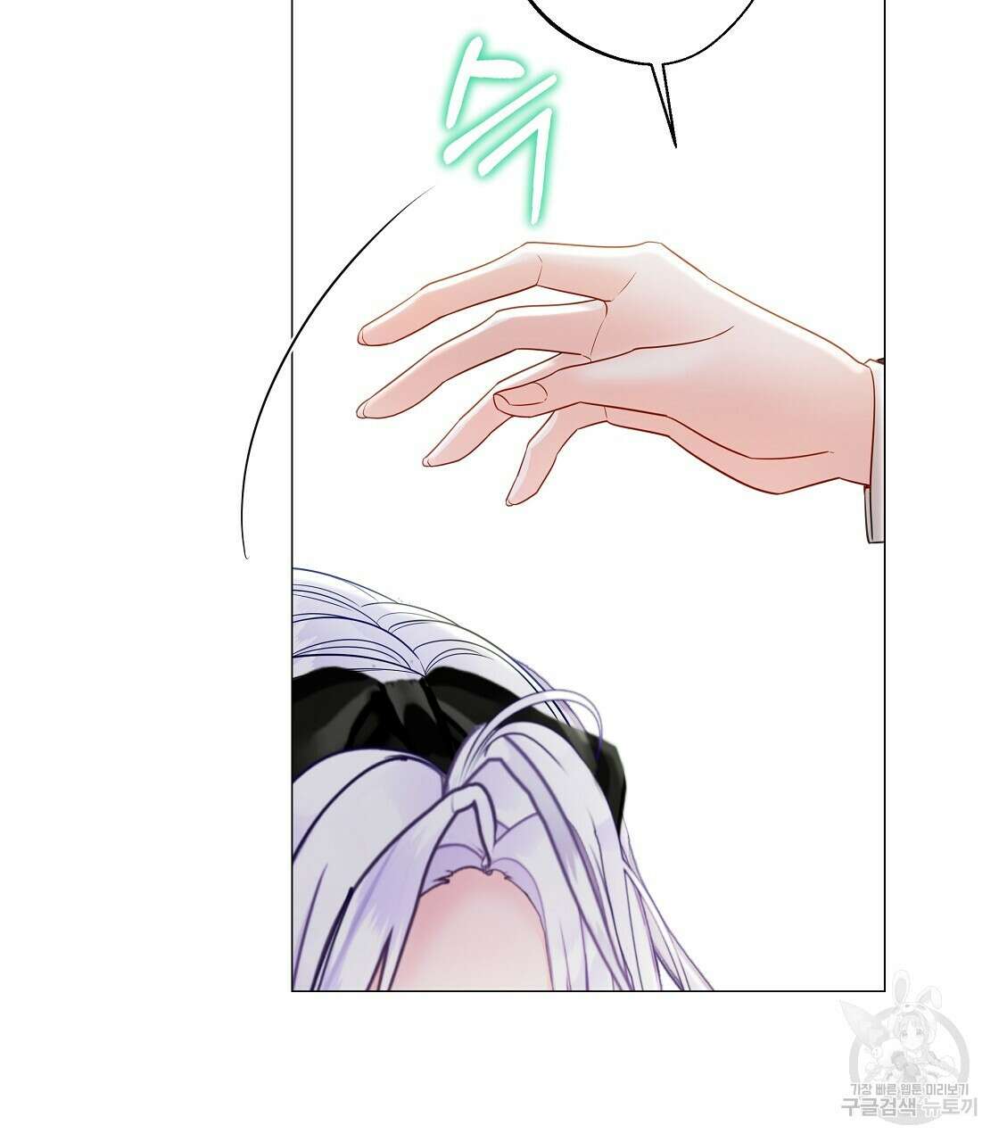 다음의 폭군 중 친아빠를 고르시오 91화 10