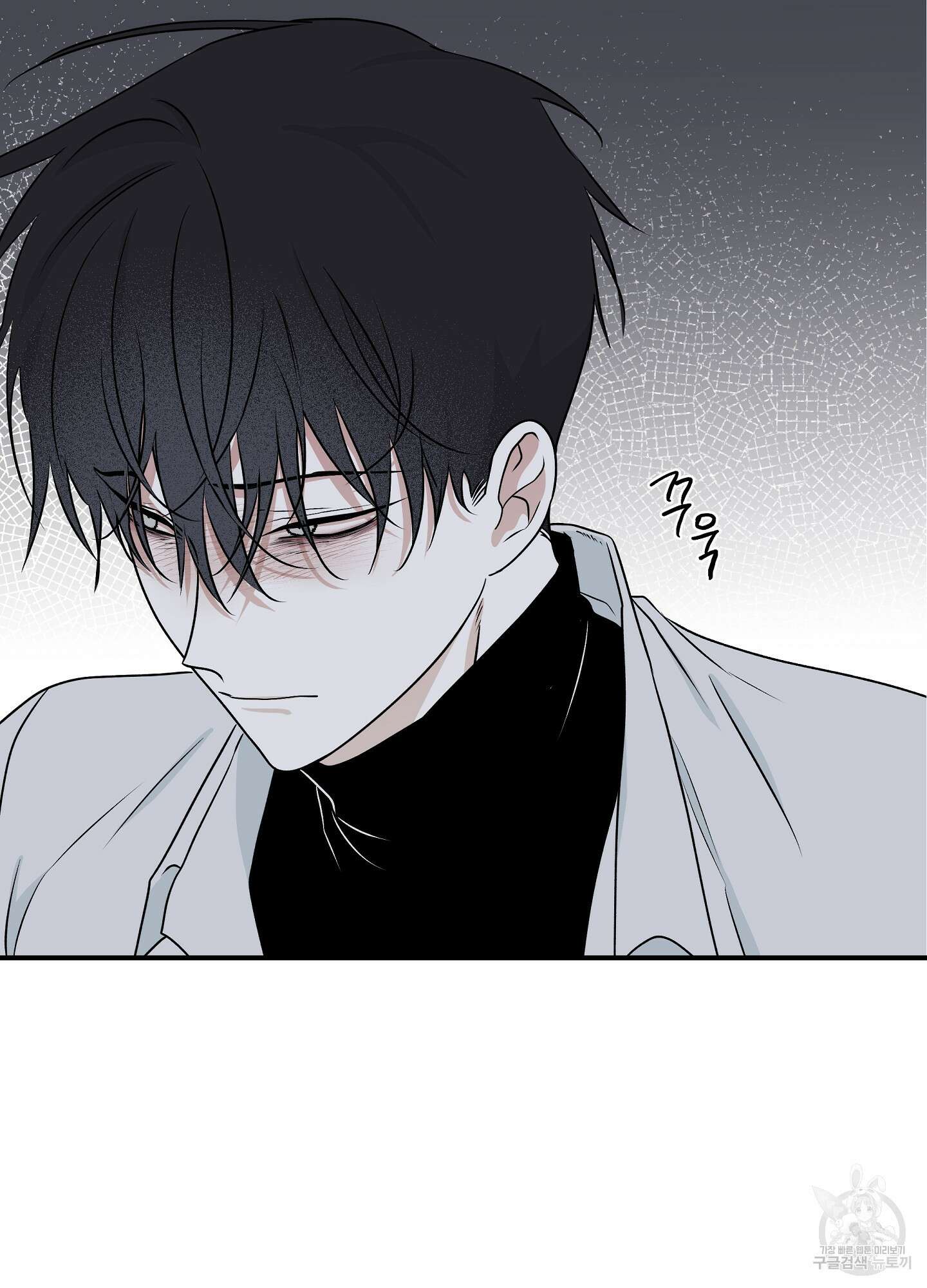 물가의 밤 49화 52