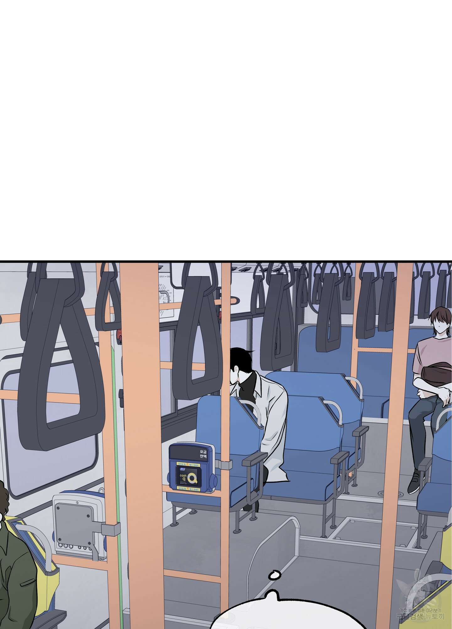 물가의 밤 49화 54