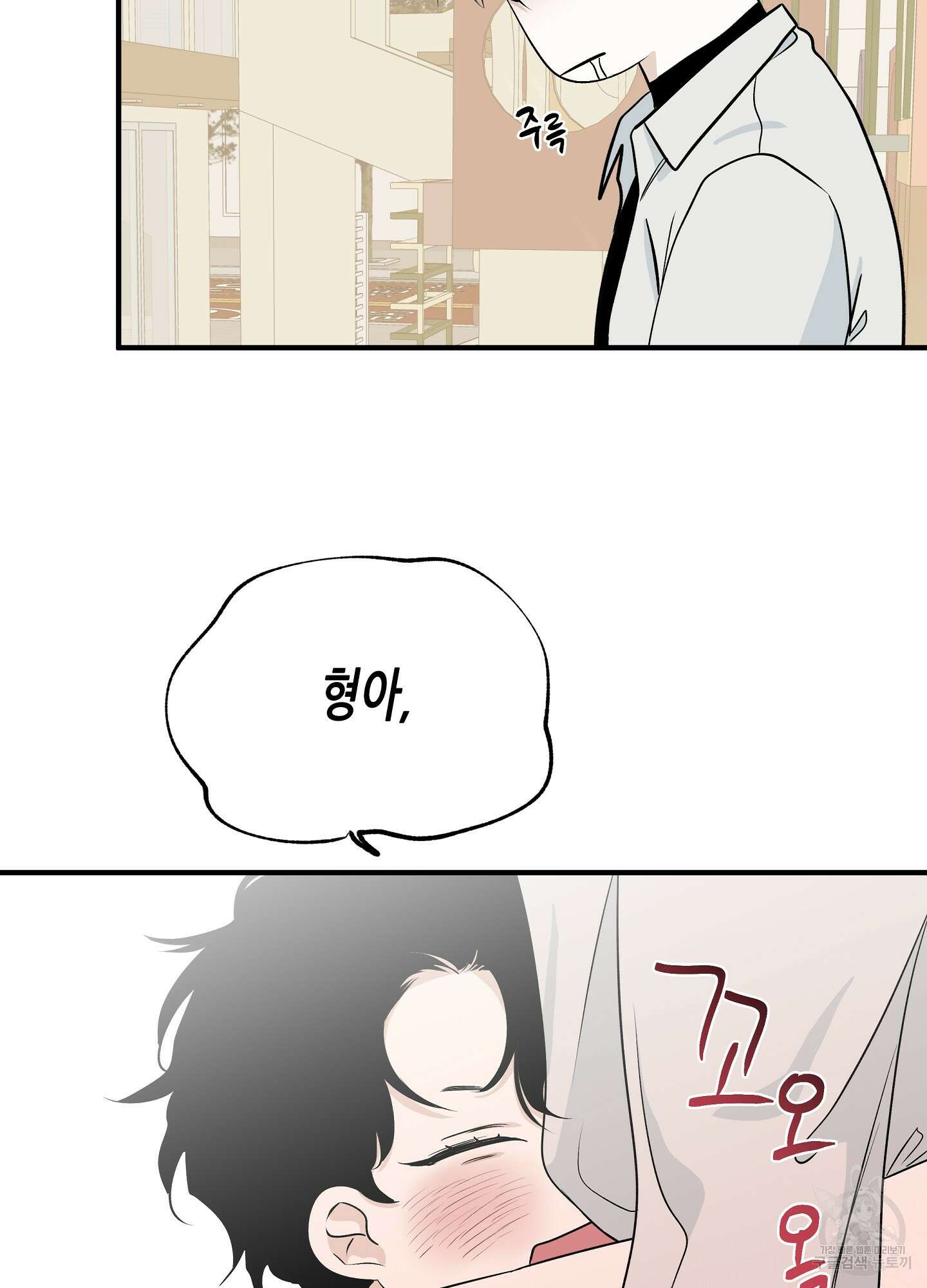 물가의 밤 49화 72