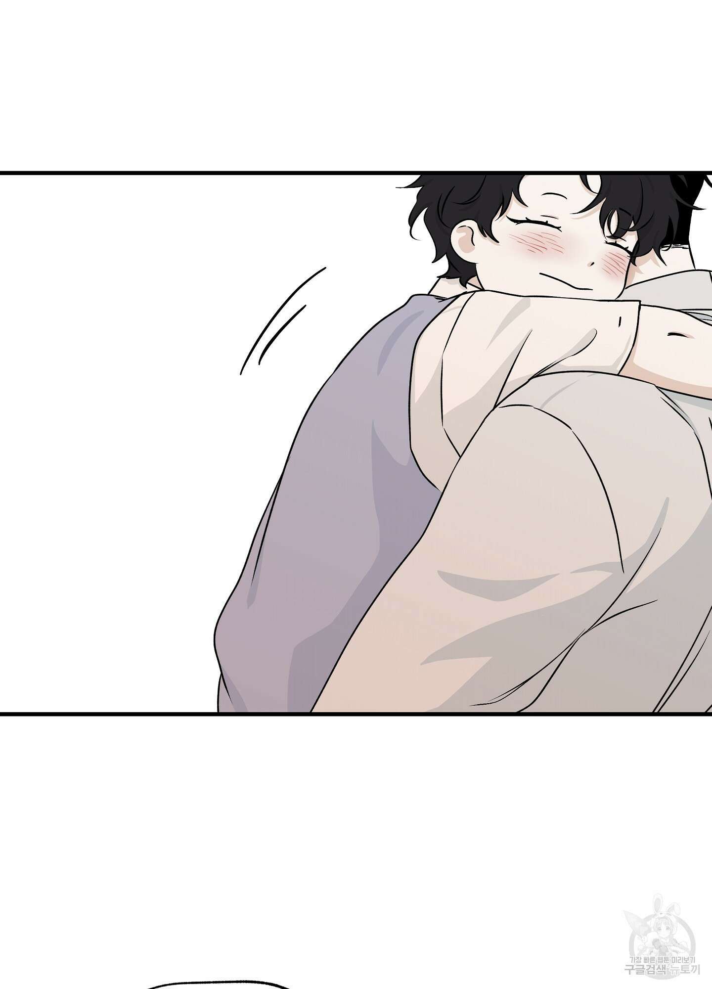 물가의 밤 49화 81