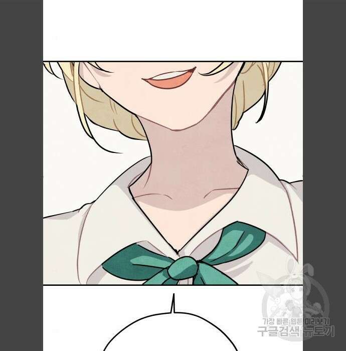 묘약마녀 14화 6