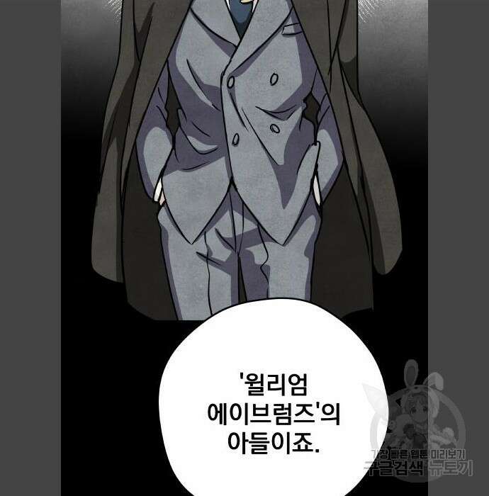 묘약마녀 14화 12