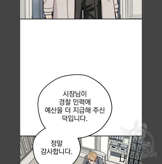 묘약마녀 14화 18