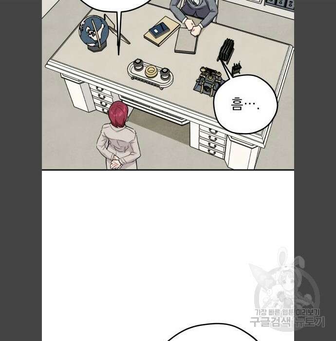 묘약마녀 14화 19