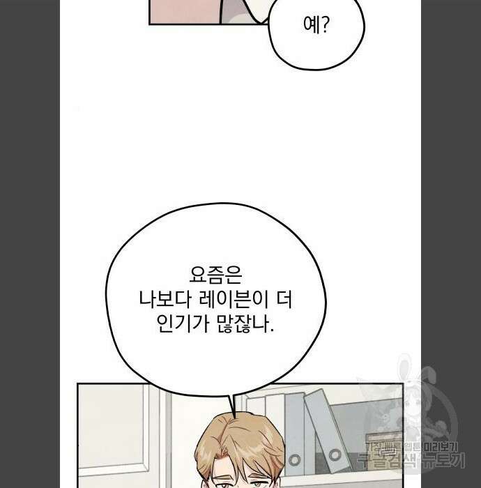 묘약마녀 14화 21