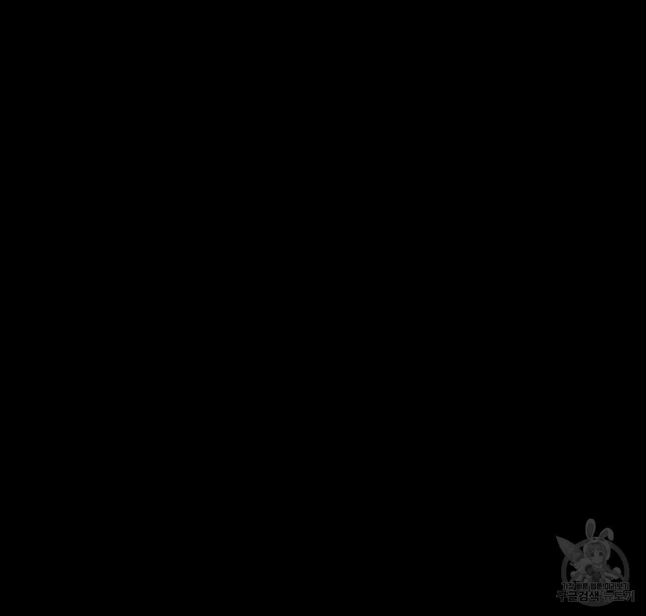 샬롯의 수레바퀴 18화 16