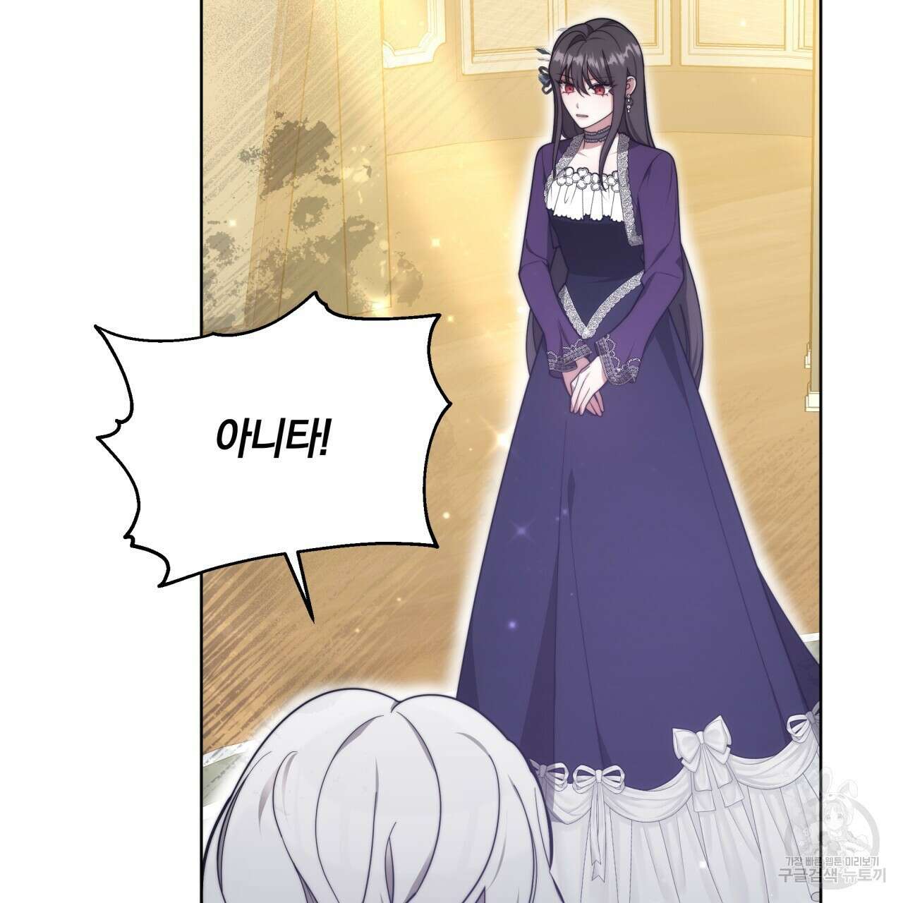 더는 싫었다 12화 15