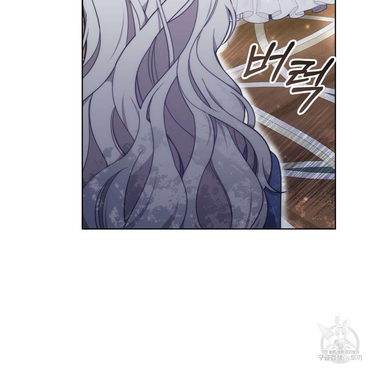 더는 싫었다 12화 16