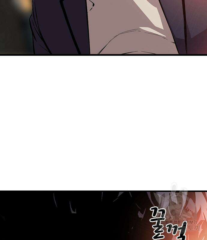 왕게임 45화 9