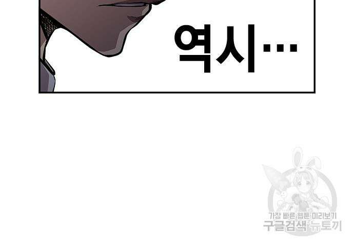 왕게임 45화 34