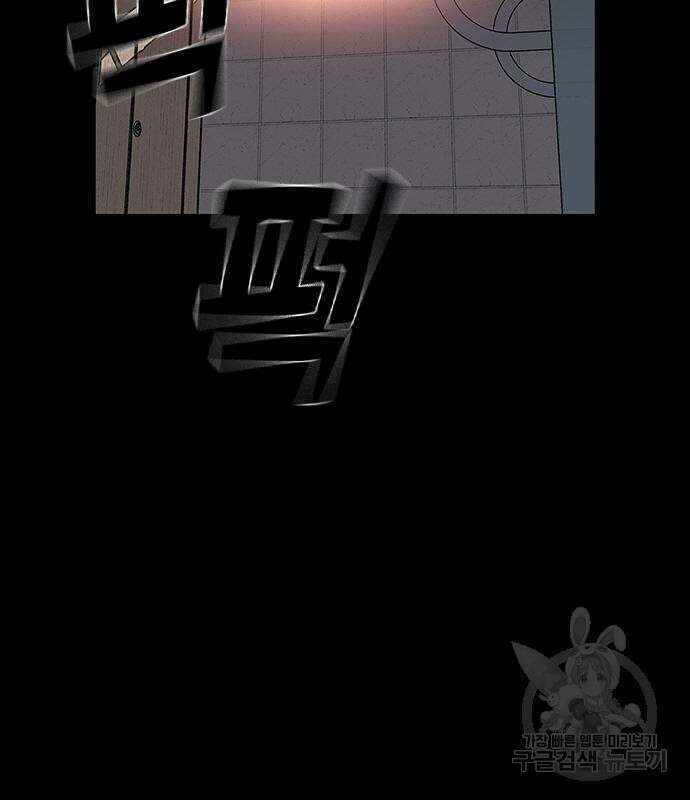 왕게임 45화 100
