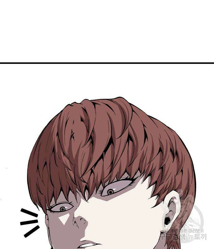 왕게임 45화 127