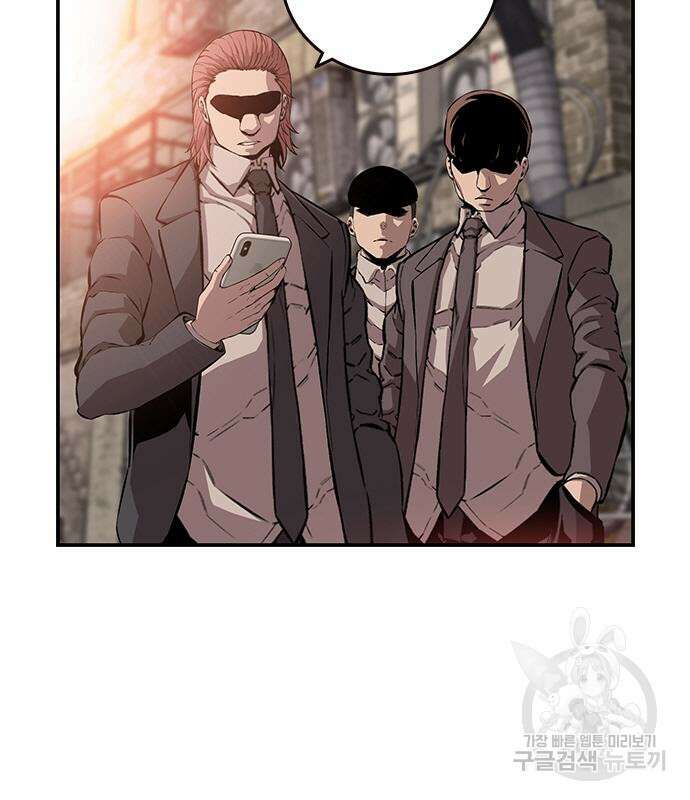 왕게임 45화 135