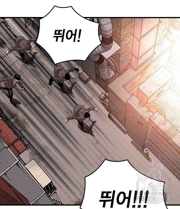 왕게임 45화 138