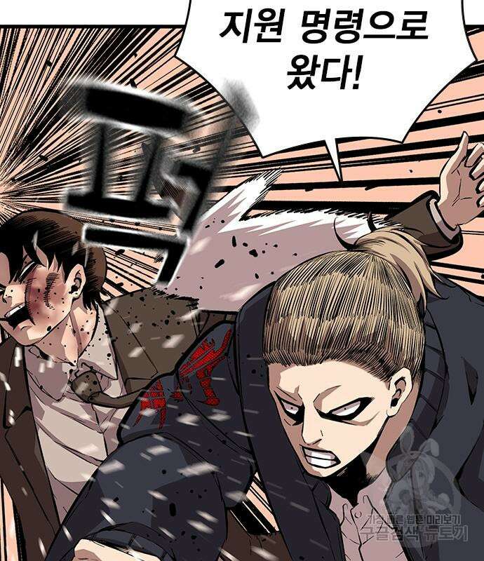 왕게임 45화 145