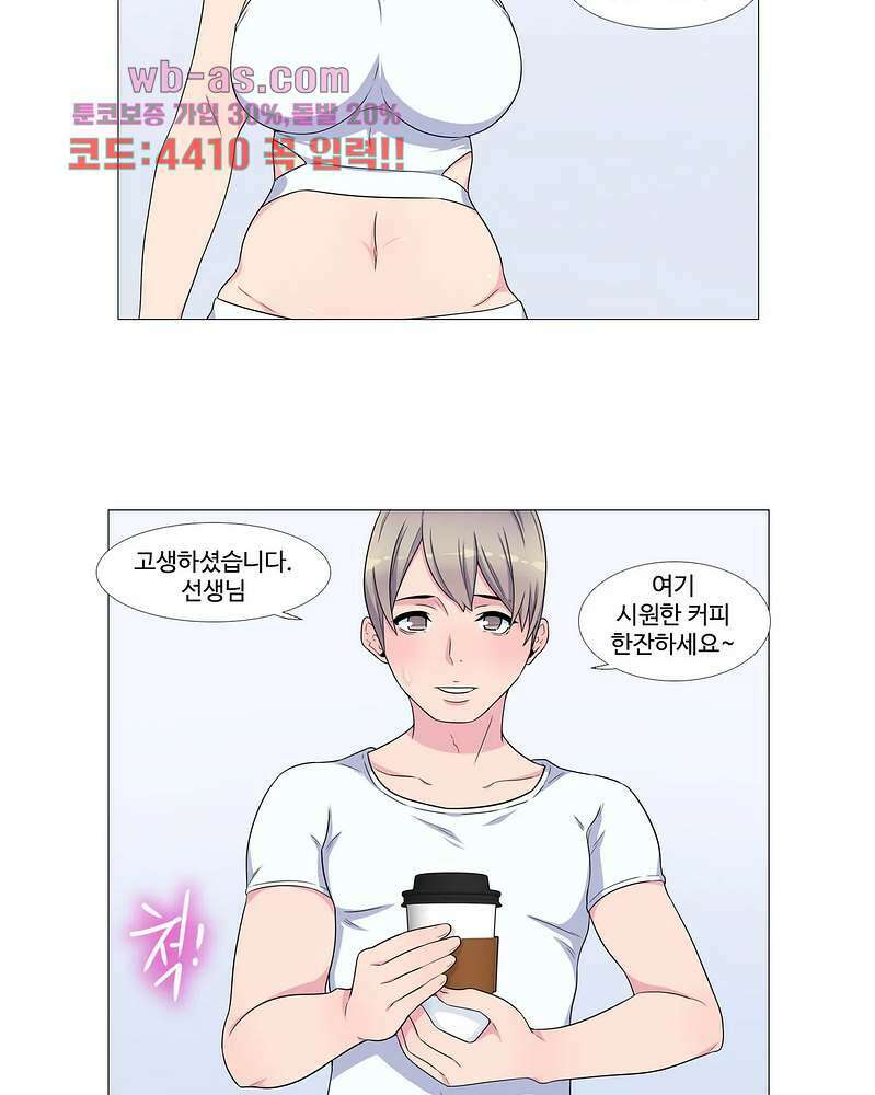 살색로맨스 52화 6