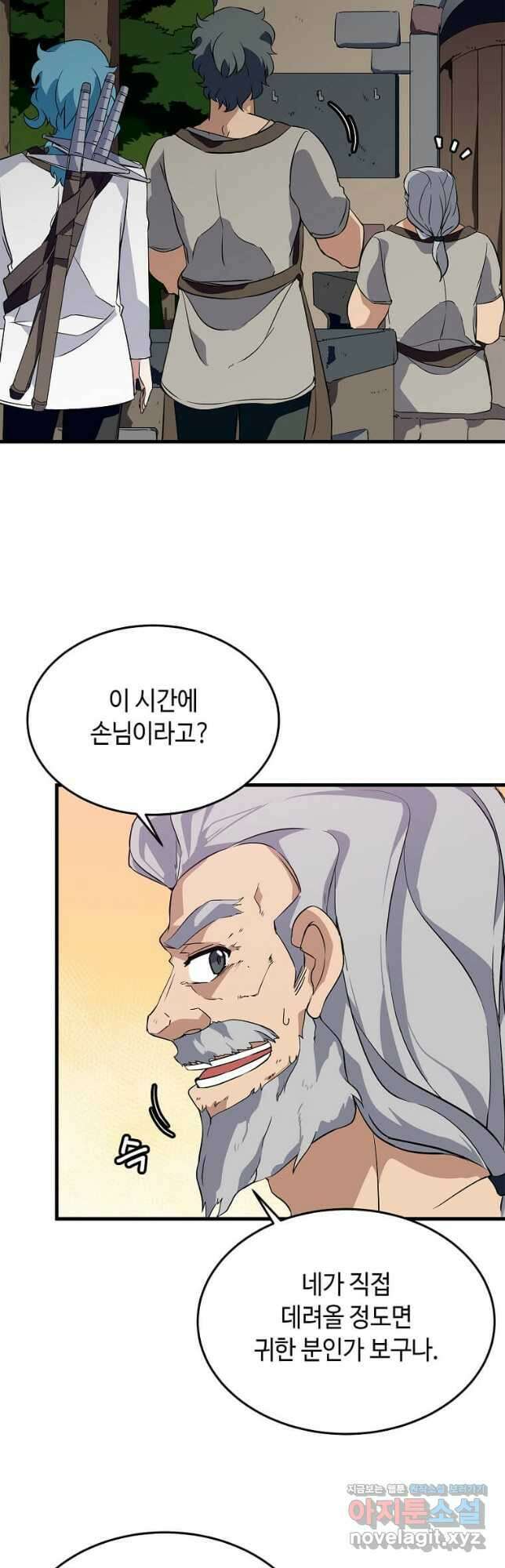 정령군주 43화 5