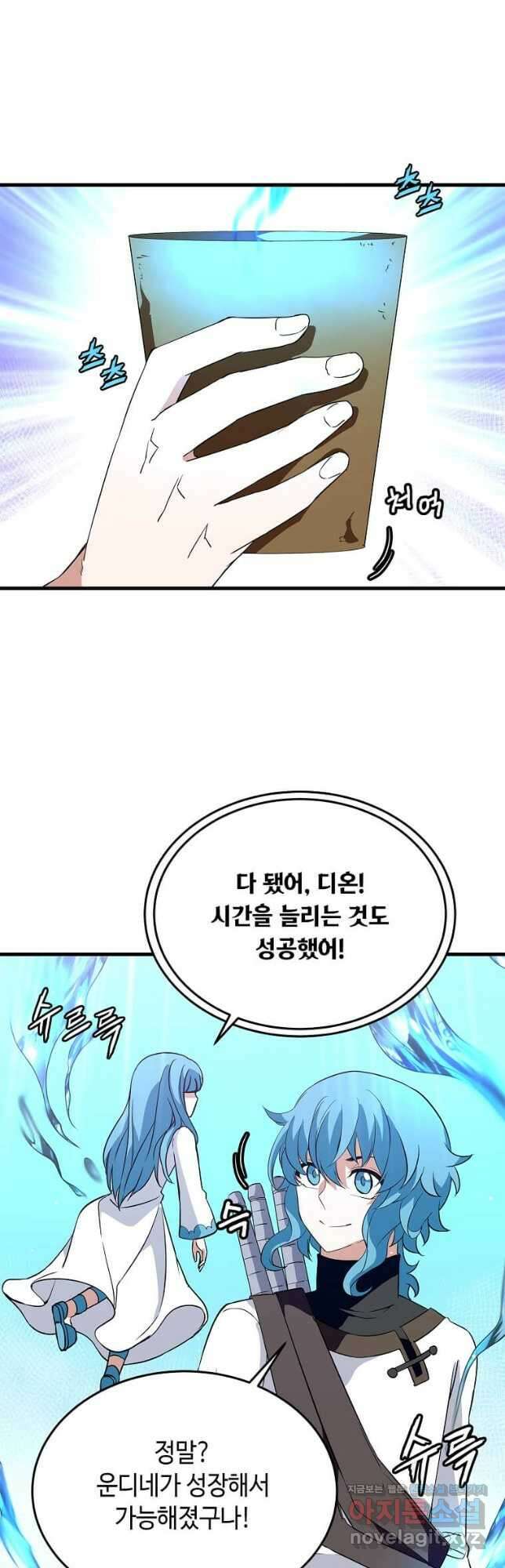 정령군주 43화 11