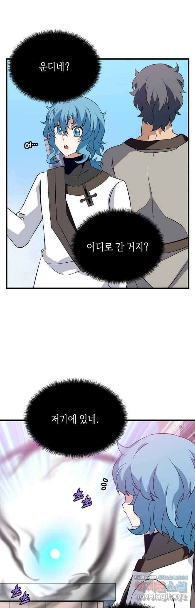 정령군주 43화 27