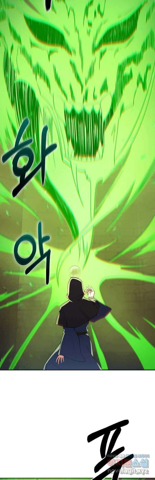 오늘도 훔치러 갑니다 25화 13
