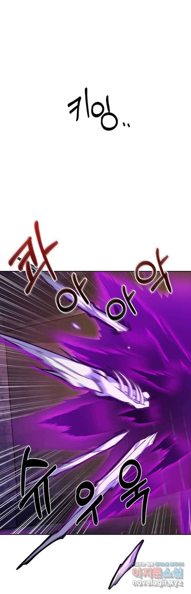 오늘도 훔치러 갑니다 25화 43