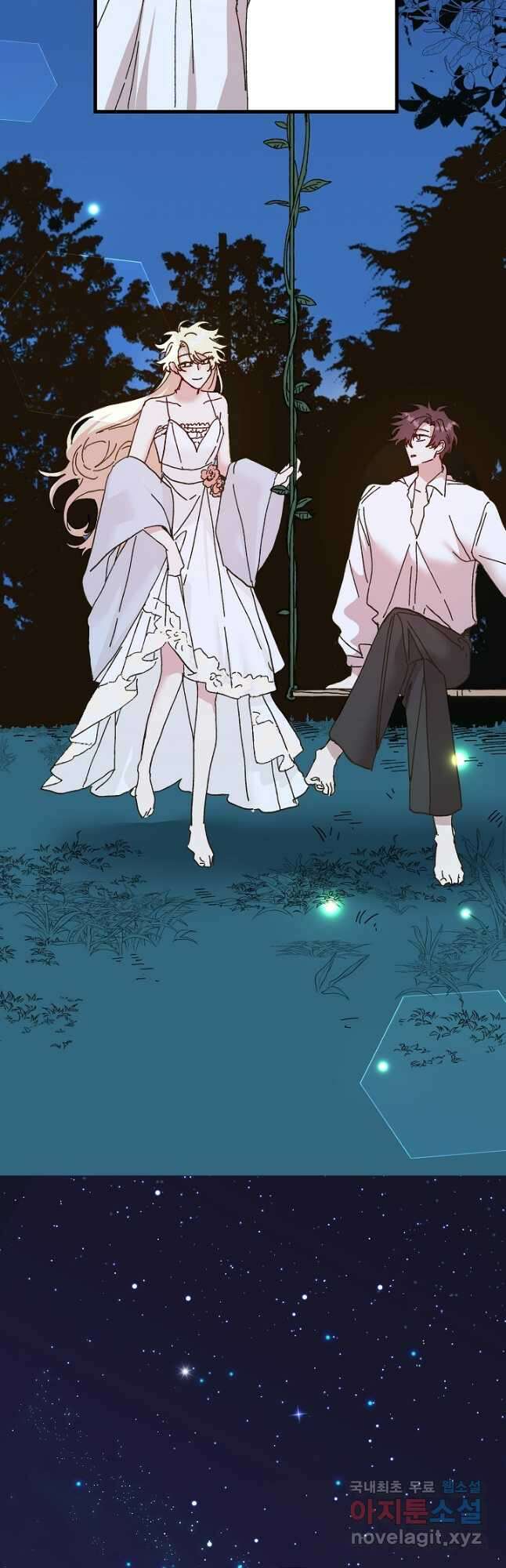 왕녀는 미친 척을 한다 107화 5