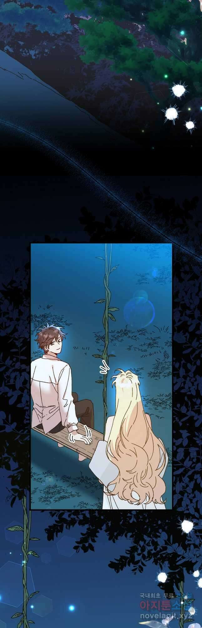 왕녀는 미친 척을 한다 107화 7