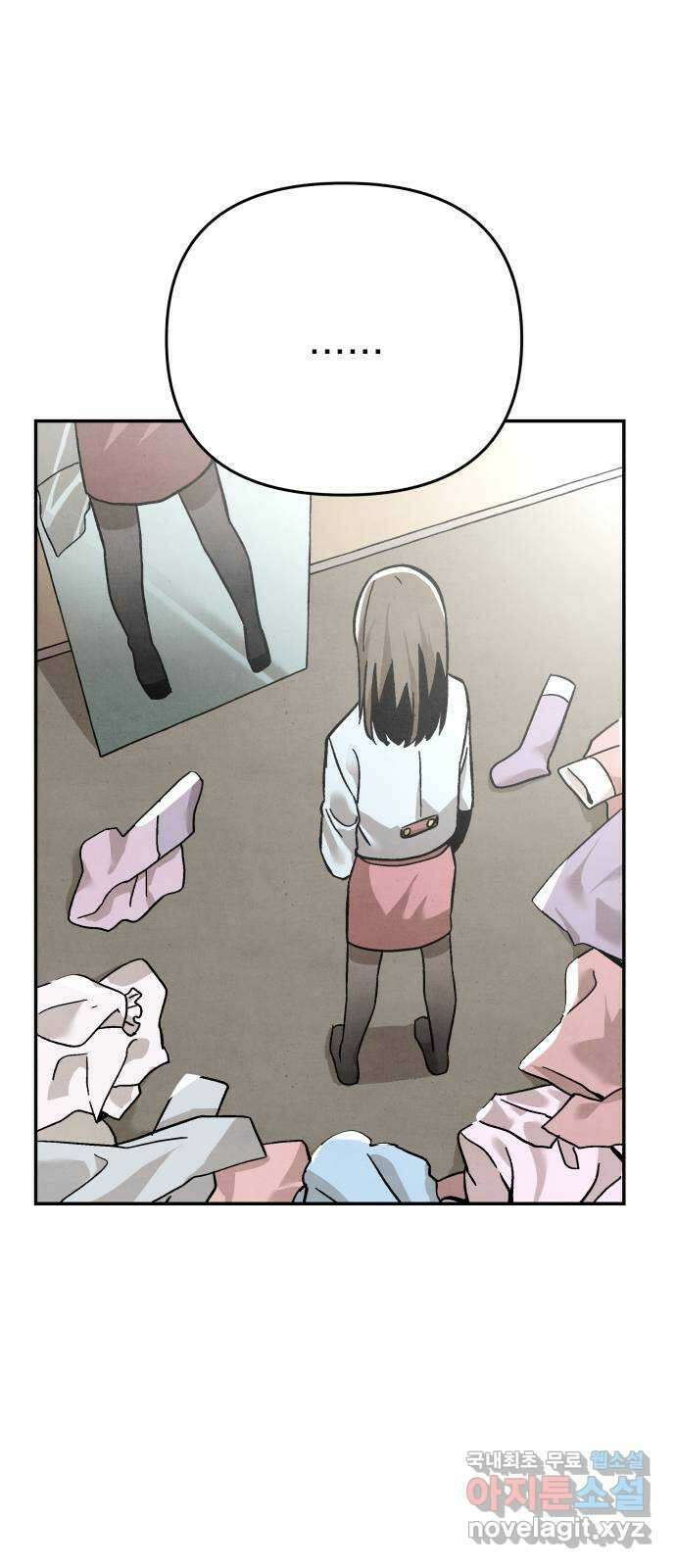 네 것이었던 것 22화 13