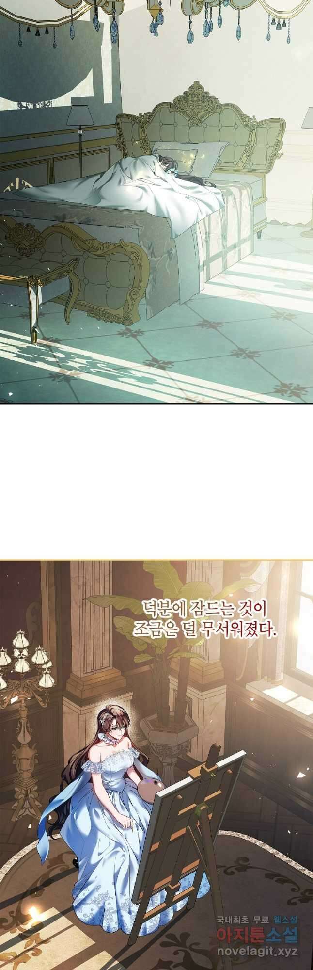 시한부 엑스트라의 시간 40화 4