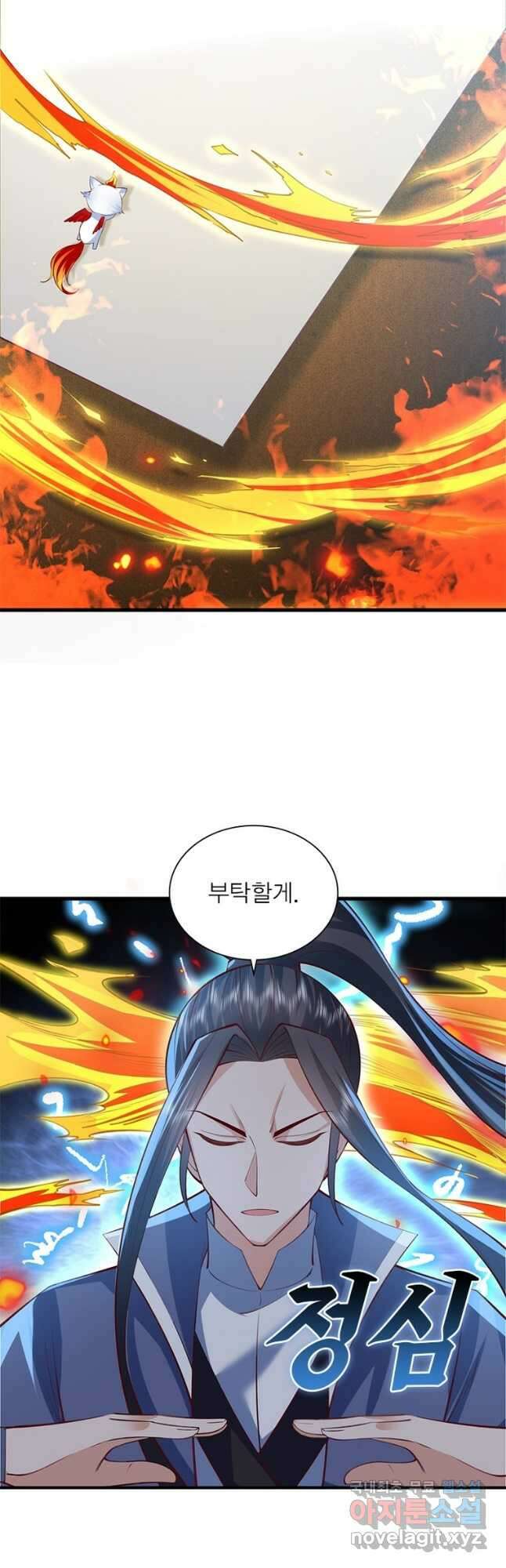 킬러지존 81화 3