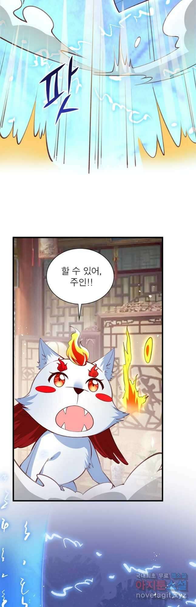 킬러지존 81화 5