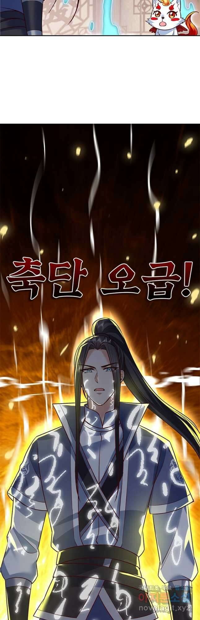 킬러지존 81화 9