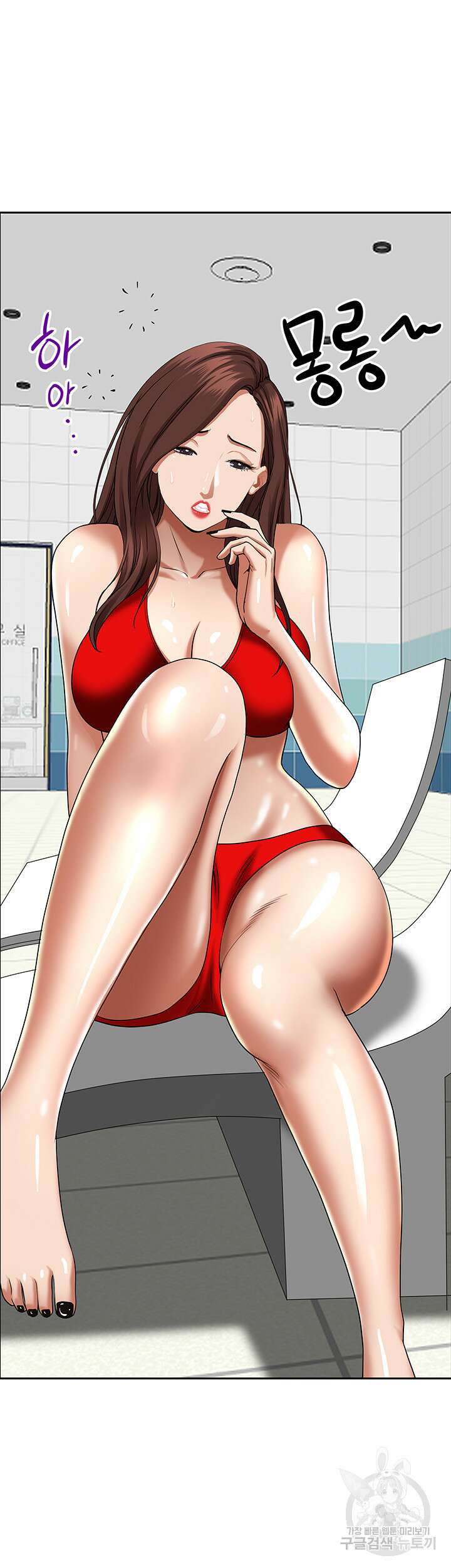 유부녀(탑툰) 39화 12