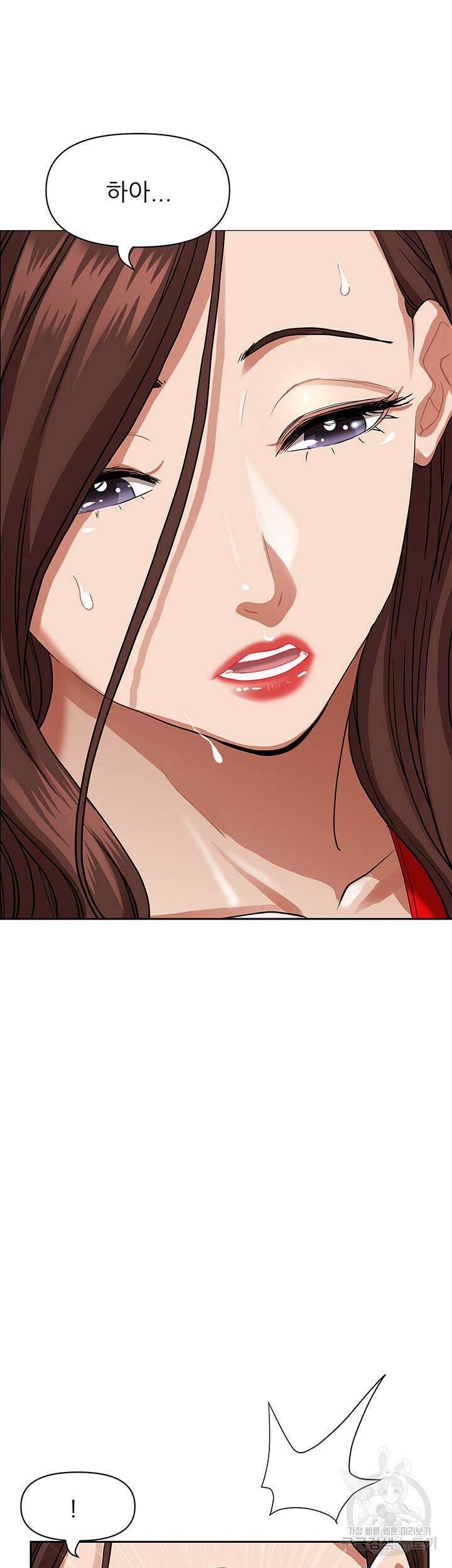 유부녀(탑툰) 39화 14